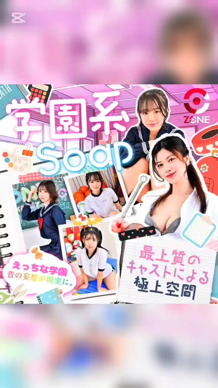 ZONE takamatsuのお仕事解説動画